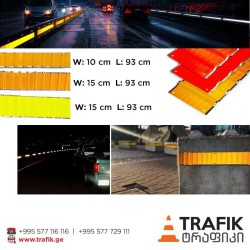 შუქდამბრუნებელი